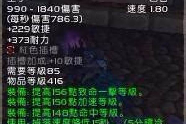 龙父之牙可以幻化吗