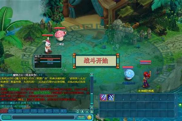 魔力学堂哪些任务可以拿到材料