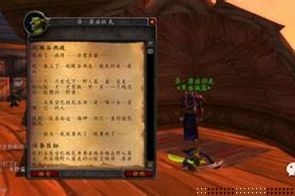 魔兽重皮多少级怪