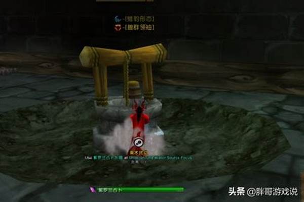 麦迪文的酒窖怎么出去