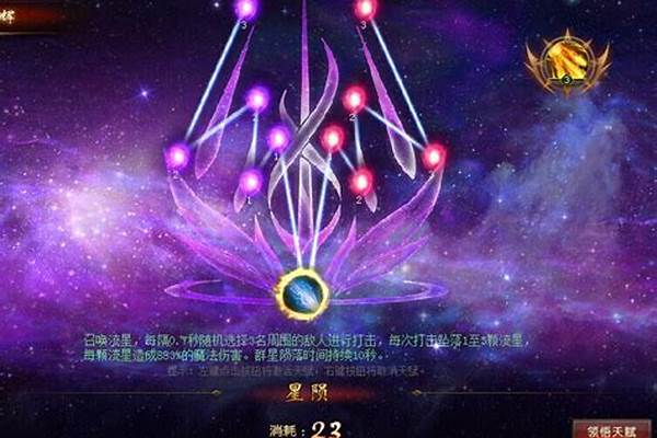 魔域异能者正确技能用法
