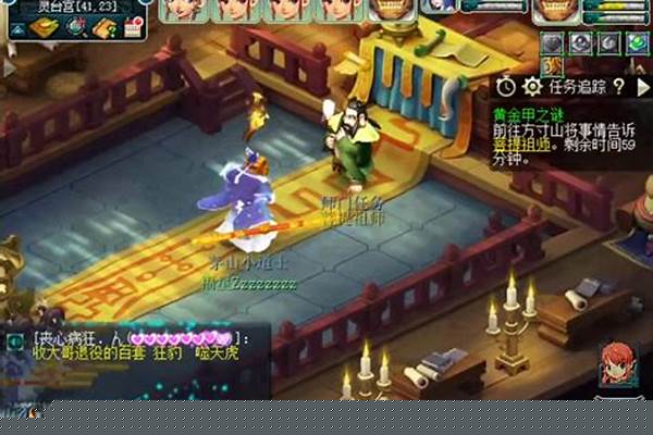 黄金甲之谜神器攻略