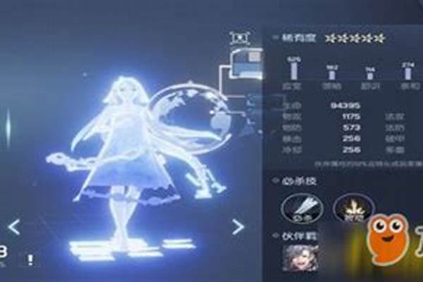 龙族幻想异闻镜中奇遇