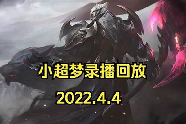 剑魔打武器好打吗