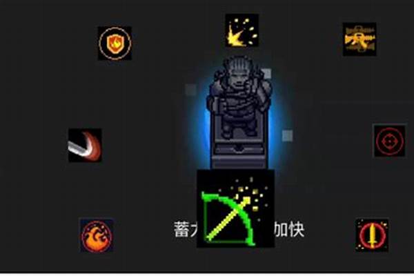元气骑士冷却缩减天赋减多少