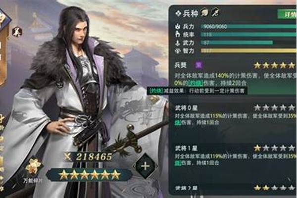 卧龙吟张宁怎么招募