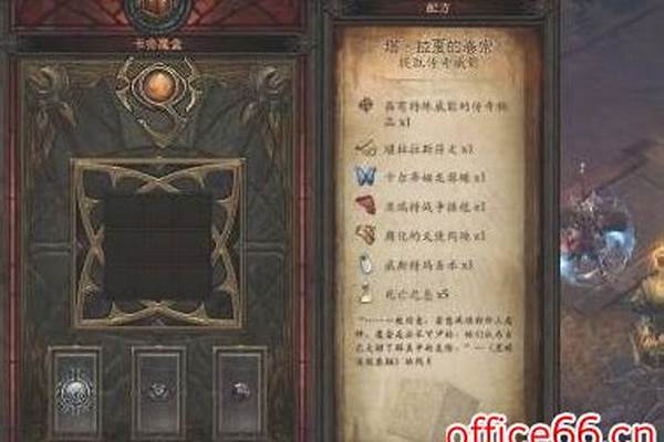 卡奈魔盒获取流程