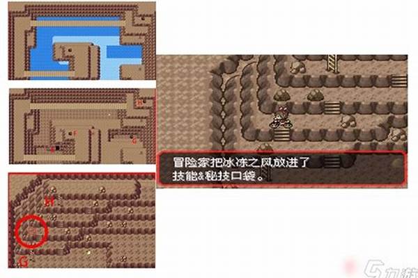 冰冻之风是群体技能吗