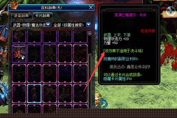 剑豪武器打什么宝珠好