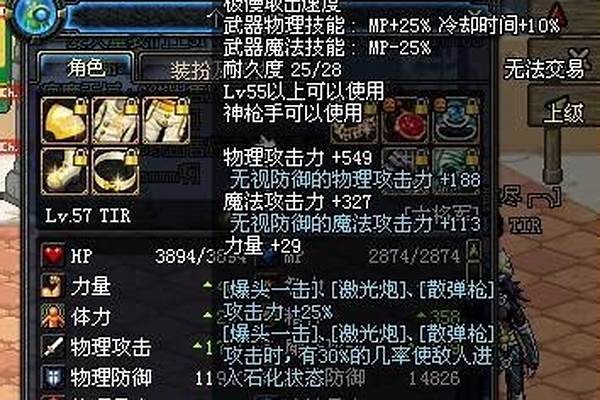卓越之窒息的悲鸣戒指