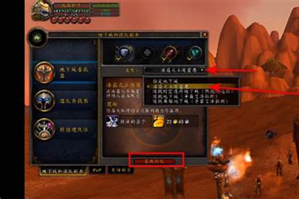 冰霜之王埃霍恩任务怎么接