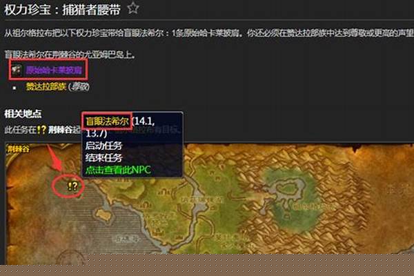 原始哈卡莱披肩哪里换