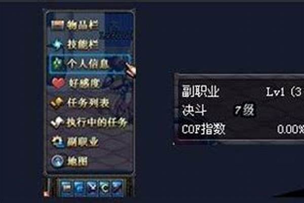 分解师等级怎么提升
