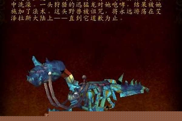 化石迅猛龙坐骑在哪挖