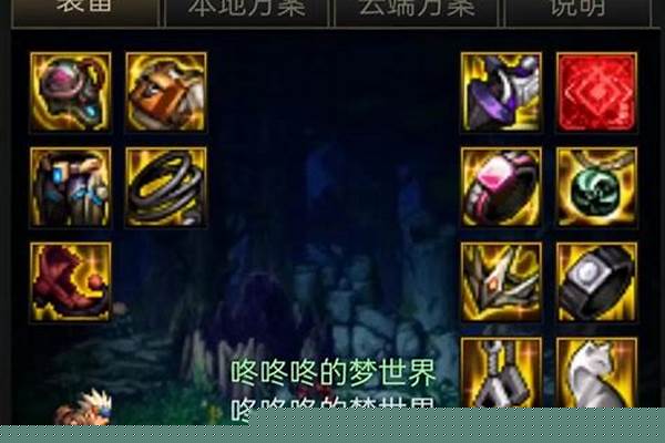 剑宗时装属性选择哪个
