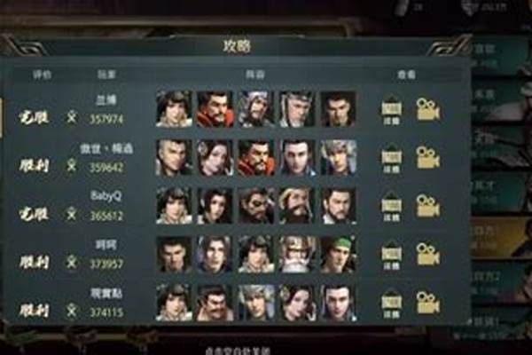 卧龙吟张任能用到多少级