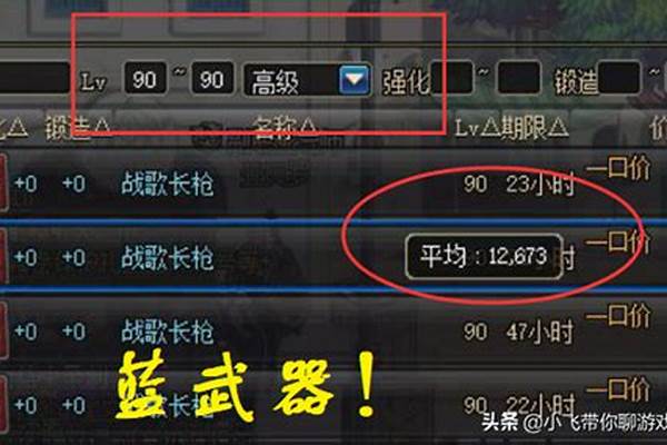 分解师分解什么升级快