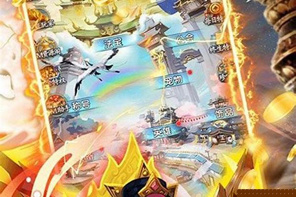 冒泡社区梦幻封神
