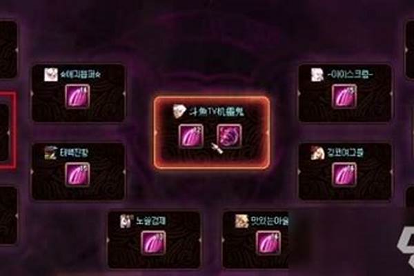 净化之邪念袖珍罐材料怎么获得
