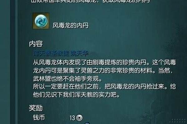 剑灵鬼魂石在哪里获得