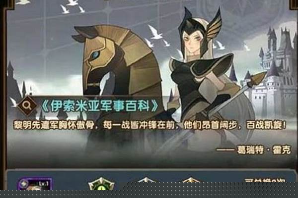 剑与远征演武试炼换什么