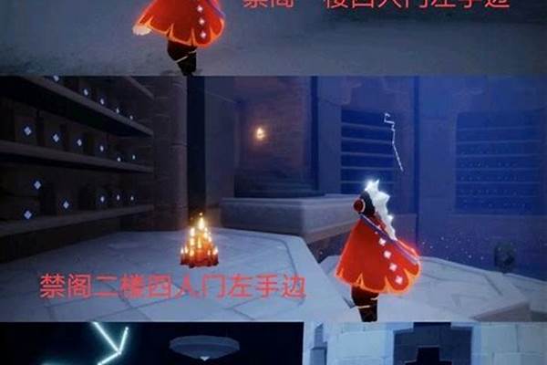 光遇静谧亭在哪里