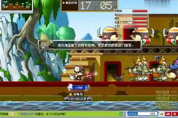 冒险岛海盗副本怎么走