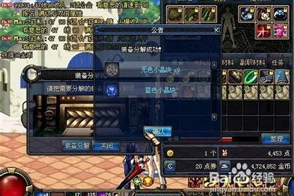 分解师熟练度怎么升级