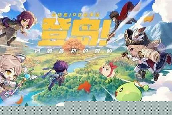 冒险岛枫之传说搬砖攻略