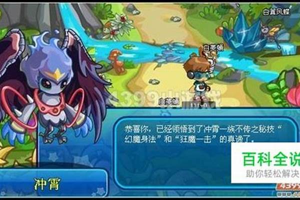 卡布西游黑水河冲霄消灭方块