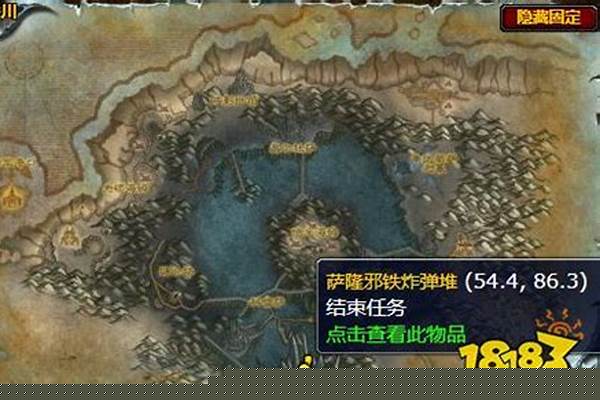 冰冠冰川任务流程