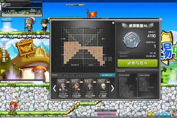 冒险岛隐士转职路线