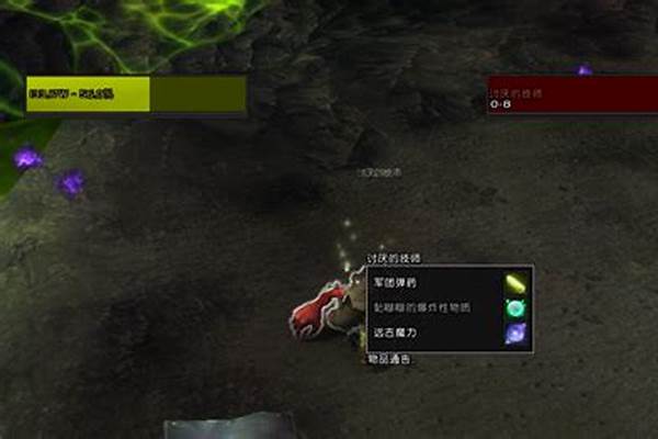 净化过的邪能护肩怎样获得