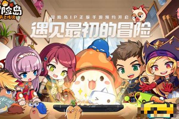 冒险岛枫之传说怎么搬砖