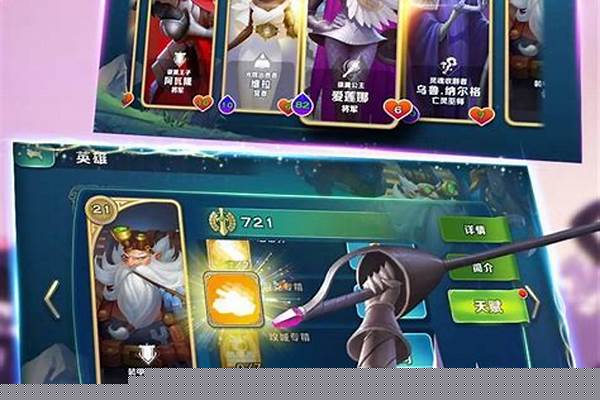 剑与家园哪个种族好用