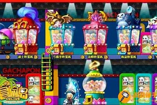 冒险岛转蛋机和转蛋万花筒