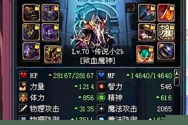 卓越之窒息的悲鸣戒指