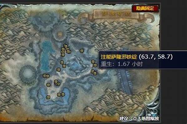 利剑的重铸任务给的啥武器