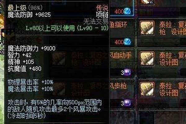 净化之石怎么快速获得