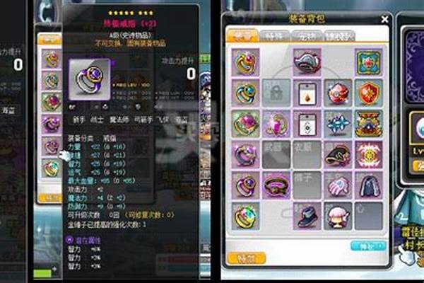 冒险岛法师技能加点攻略