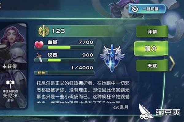 剑与家园攻略巫妖