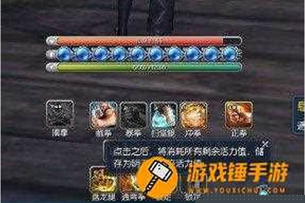 剑灵活力值怎么不恢复