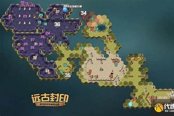 剑与远征远古封印长明灯