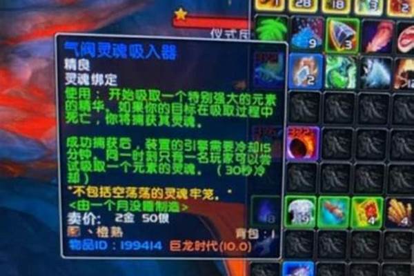 冰霜之魂值得换吗