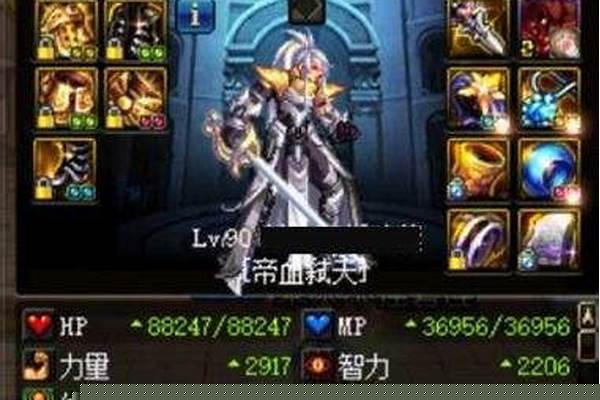 卢克装备怎么获得
