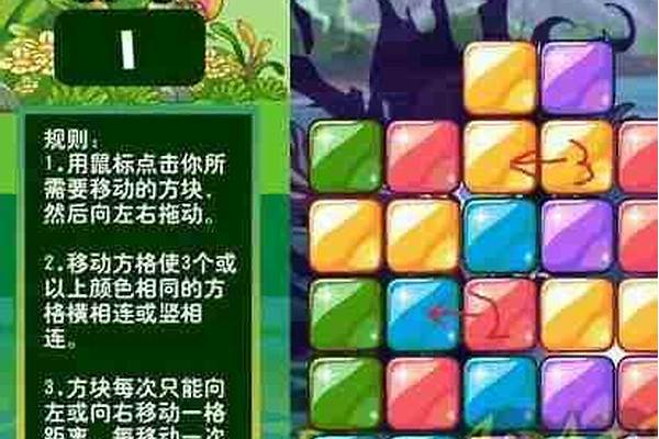 卡布西游黑水河消方块