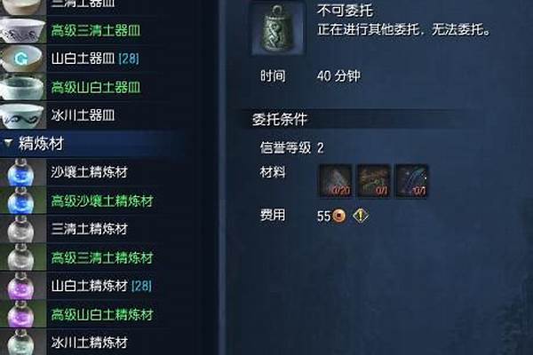 剑灵邪魔铃在哪里获得