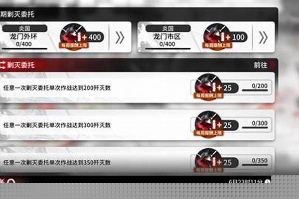 剿灭作战哪个合成玉多