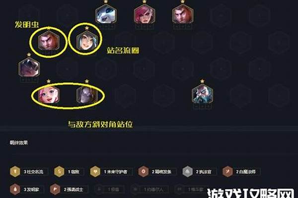 卡西奥佩娅云顶之弈出装