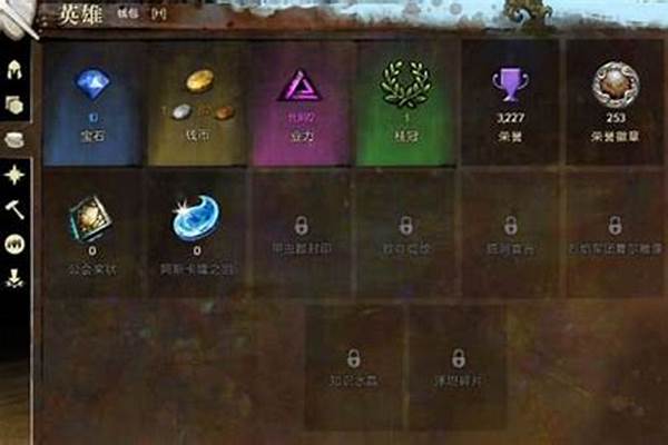 剑灵紫色装备怎么处理